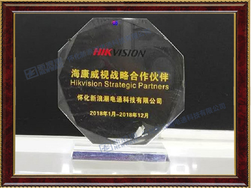 ?？低暿跈?quán)經(jīng)銷(xiāo)商