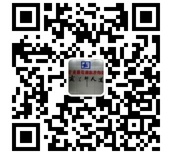 懷化新浪潮電通科技有限公司,懷化電腦銷售,聯(lián)想電腦,安全監(jiān)控產(chǎn)品銷售,華為交換機 懷化新浪潮電通科技有限公司,懷化電腦銷售,聯(lián)想電腦,安全監(jiān)控產(chǎn)品銷售,華為交換機